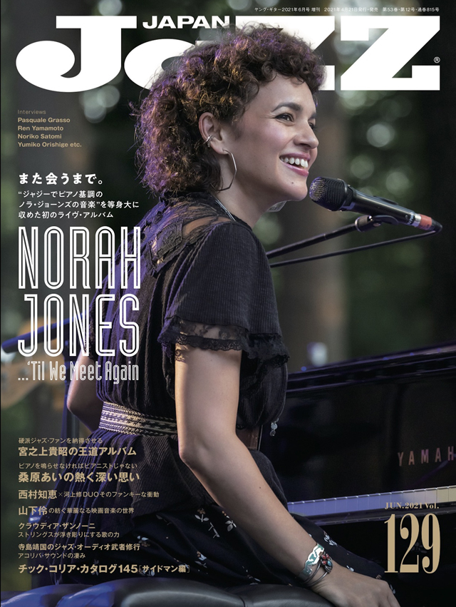 雑誌＞JAZZ JAPAN Vol.129 - ノラ・ジョーンズ日本公式サイト